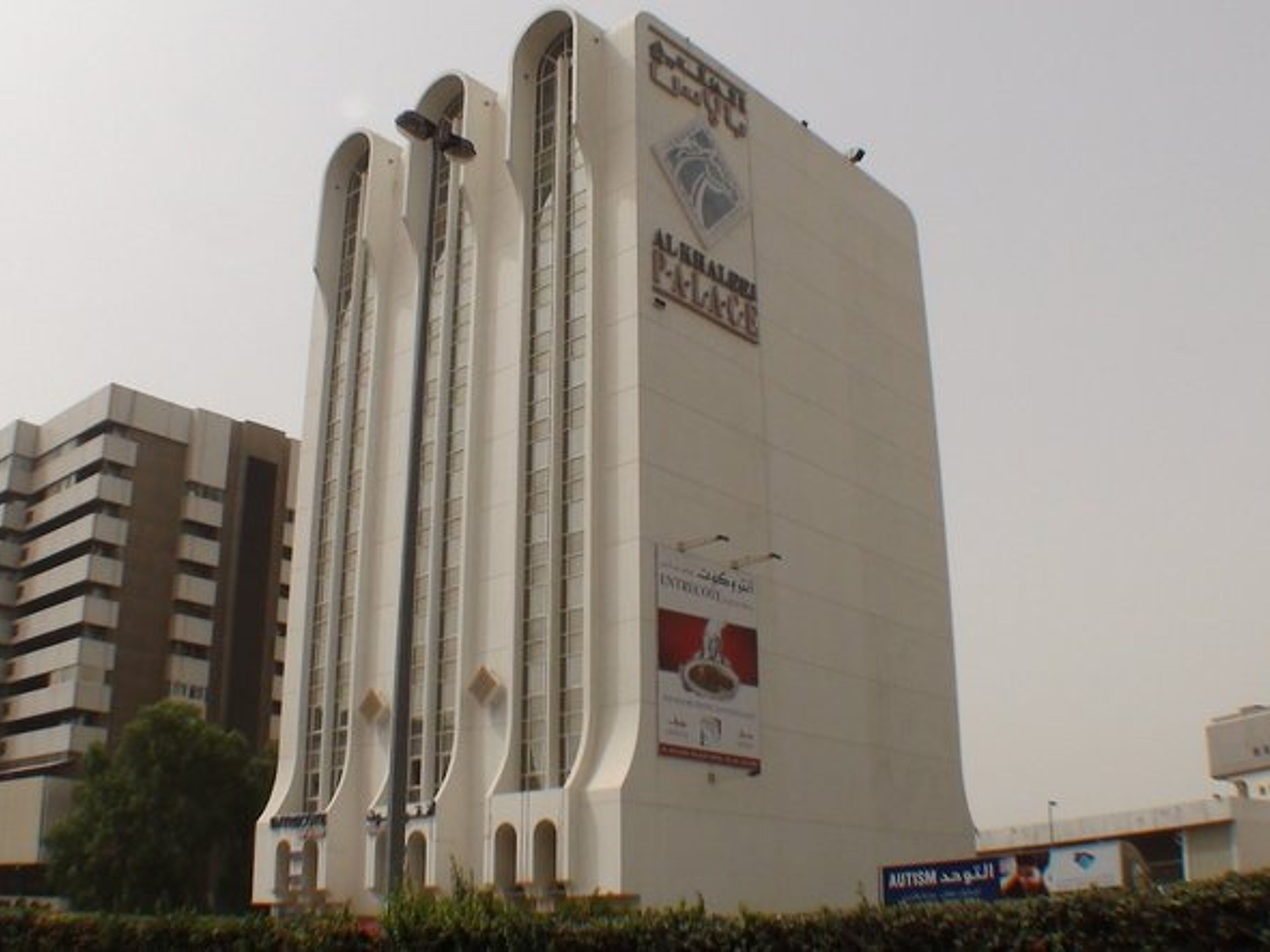 Al Khaleej Palace